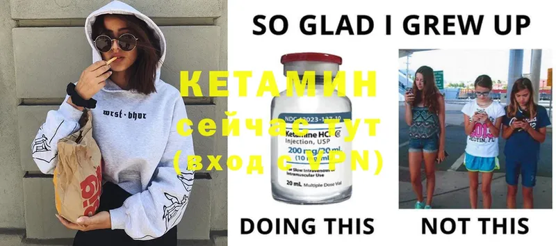 где купить наркоту  Ступино  Кетамин ketamine 